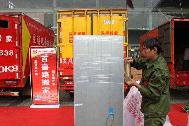 昆明2017小微企業(yè)(昆明搬家公司、昆明家政)創(chuàng)業(yè)創(chuàng)新技能大賽今日收官05.jpg