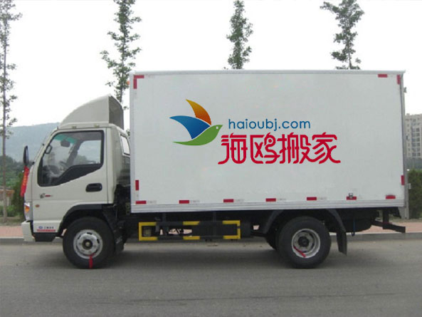云南長(zhǎng)途搬家公司收費(fèi)標(biāo)準(zhǔn)是怎么計(jì)算的？.jpg