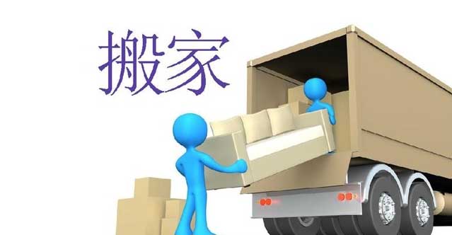 搬家的時(shí)候自己如何打包東西？.jpg