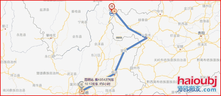 昆明搬家優(yōu)質(zhì)昆明到昭通昭陽區(qū)搬家公司，行業(yè)領(lǐng)先的昆明到昭通昭陽區(qū)搬家服務(wù)商，致力于為客戶提供優(yōu)質(zhì)高效的昆明到昭通昭陽區(qū)長途搬家一站式門到門服務(wù)！.png