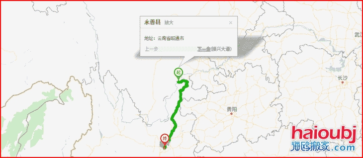 昆明搬家優(yōu)質昆明到昭通永善縣搬家公司，行業(yè)領先的昆明到昭通永善縣搬家服務商，致力于為客戶提供優(yōu)質高效的昆明到昭通永善縣長途搬家一站式門到門服務.png