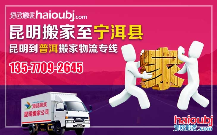 搬家公司在搬家時(shí)候的注意事項(xiàng)都有哪些？