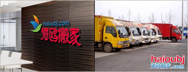 云南昆明搬家公司哪家好，有些什么風(fēng)俗.jpg