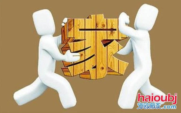 網(wǎng)友問我搬家時都需要準備什么呢.jpg